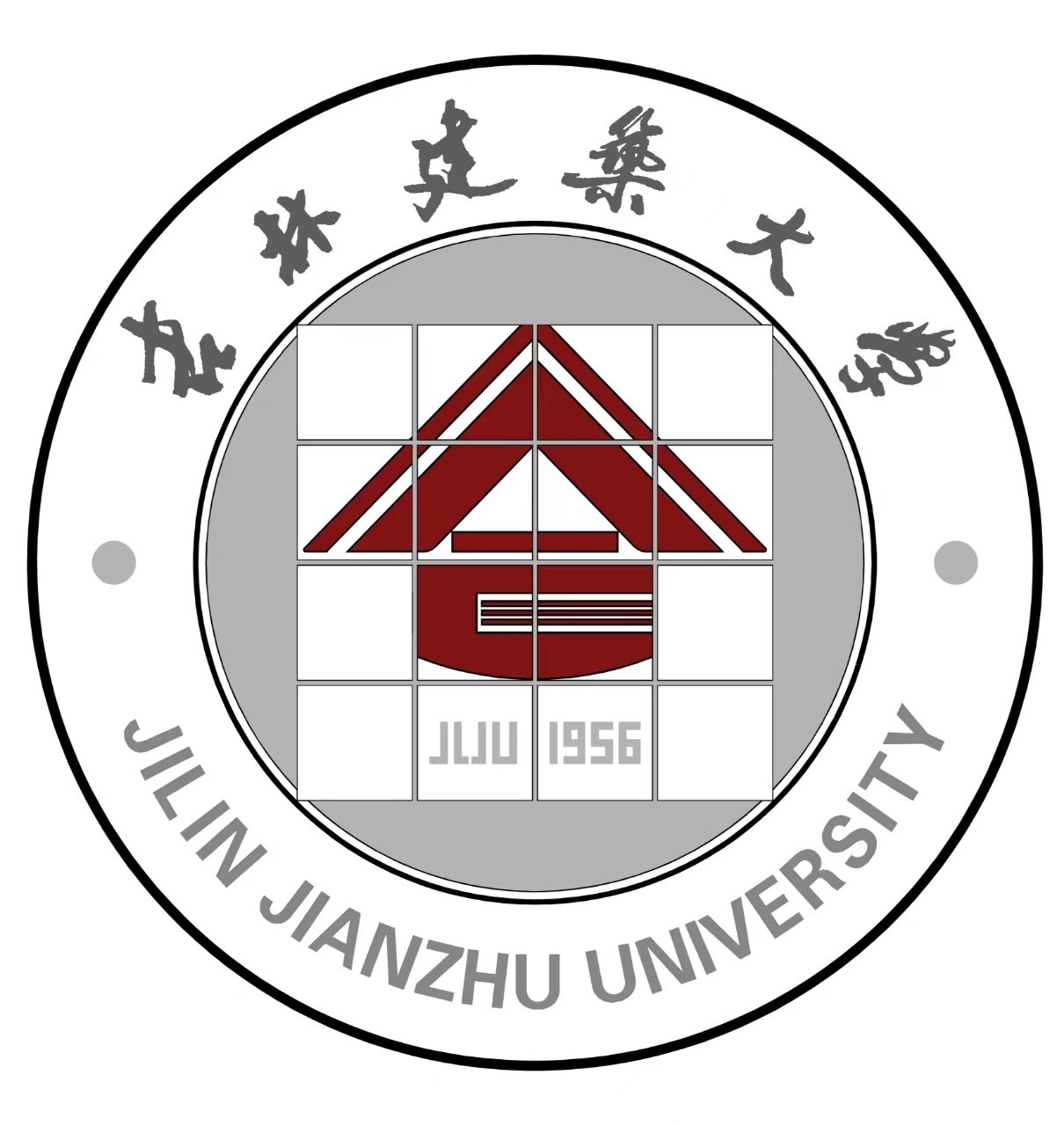 吉林建筑大學.jpg