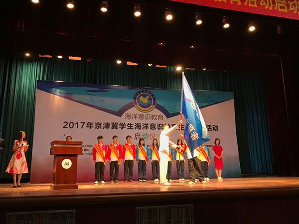 http://education.news.cn/2017-04/28/129580316_14933635539211n.jpg